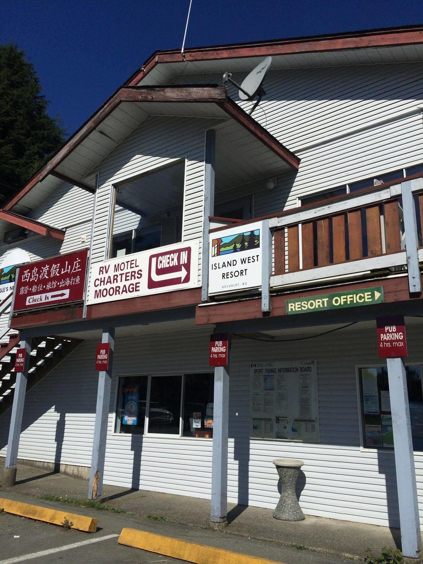 Island West Resort Ucluelet Exterior foto